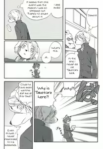 Page 25 of Train Train 2 - preview thumbnail