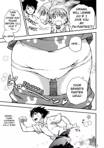 Page 6 of Toaru Pantsu no Index - preview thumbnail