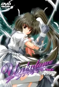 Unbalance 1 — hentai manga cover on Fhentai