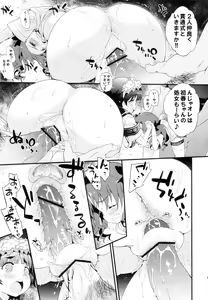 Page 12 of BLACKOUT - preview thumbnail