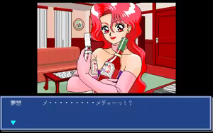 Page 434 of ROSE - preview thumbnail