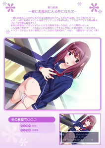 Page 6 of Kiss... Kurai ja Tsutawaranai Yokubou... - preview thumbnail