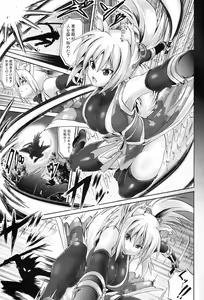 Page 2 of Yukishimaki - preview thumbnail