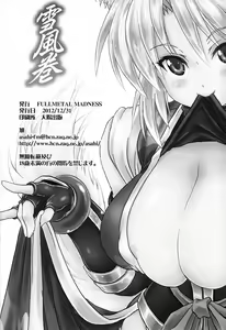 Page 25 of Yukishimaki - preview thumbnail