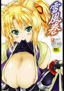 Page 26 of Yukishimaki - preview thumbnail