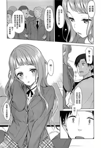 Page 5 of Hachiya-san no Kougeki! - preview thumbnail