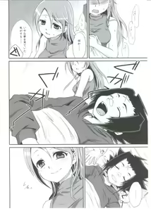 Page 3 of Meikyuu Juvenile - preview thumbnail