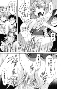 Page 33 of Believe Machine Ch.1-4 - preview thumbnail