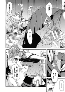 Page 50 of Believe Machine Ch.1-4 - preview thumbnail