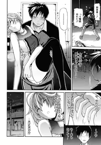 Page 6 of Believe Machine Ch.1-4 - preview thumbnail