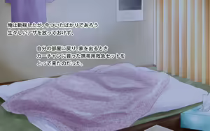 Page 138 of Bijukujo to Haramu made Enen to Kozukuri Sex - preview thumbnail