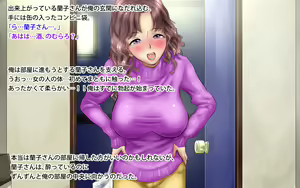Page 153 of Bijukujo to Haramu made Enen to Kozukuri Sex - preview thumbnail
