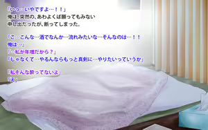 Page 158 of Bijukujo to Haramu made Enen to Kozukuri Sex - preview thumbnail