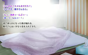 Page 161 of Bijukujo to Haramu made Enen to Kozukuri Sex - preview thumbnail