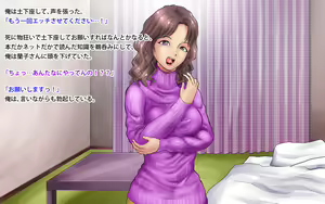 Page 178 of Bijukujo to Haramu made Enen to Kozukuri Sex - preview thumbnail