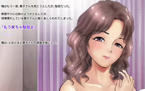 Page 186 of Bijukujo to Haramu made Enen to Kozukuri Sex - preview thumbnail