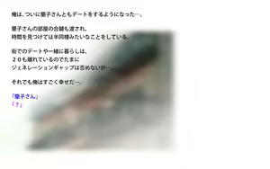 Page 199 of Bijukujo to Haramu made Enen to Kozukuri Sex - preview thumbnail