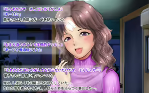 Page 20 of Bijukujo to Haramu made Enen to Kozukuri Sex - preview thumbnail
