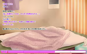 Page 217 of Bijukujo to Haramu made Enen to Kozukuri Sex - preview thumbnail