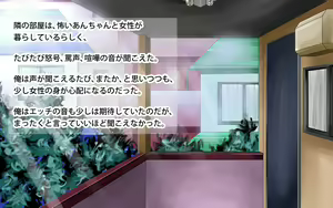 Page 3 of Bijukujo to Haramu made Enen to Kozukuri Sex - preview thumbnail
