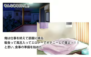 Page 4 of Bijukujo to Haramu made Enen to Kozukuri Sex - preview thumbnail