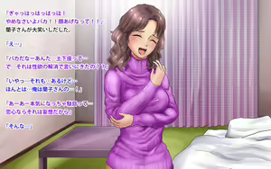 Page 51 of Bijukujo to Haramu made Enen to Kozukuri Sex - preview thumbnail