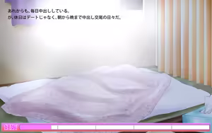 Page 79 of Bijukujo to Haramu made Enen to Kozukuri Sex - preview thumbnail