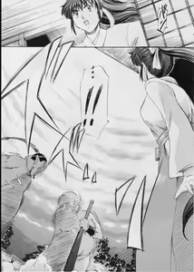 Page 8 of Ai & Mai I ~Jashin Kourin~ - preview thumbnail