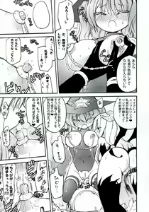 Page 49 of Homuraya Milk ★ Collection 2 - preview thumbnail