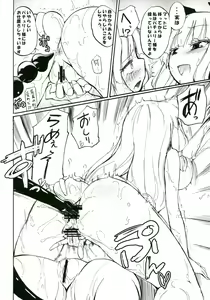 Page 64 of Homuraya Milk ★ Collection 2 - preview thumbnail