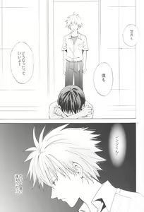 Page 4 of Nr.9 - preview thumbnail