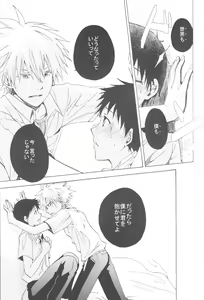 Page 8 of Nr.9 - preview thumbnail