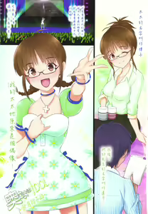 Page 2 of Okusama wa iDOL -Akizuki Ritsuko hen- - preview thumbnail