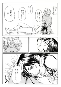 Page 35 of CHOCOLATE DAY A and B - preview thumbnail