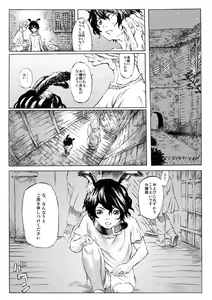 Dorei Shounen to Joryoushu — hentai manga cover on Fhentai
