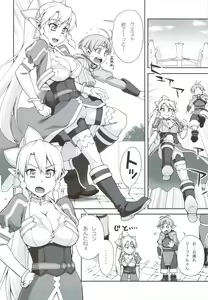 Page 3 of Delphinium Madonna 2 - preview thumbnail
