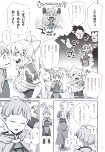 Page 4 of Delphinium Madonna 2 - preview thumbnail