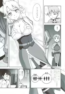 Page 6 of Delphinium Madonna 2 - preview thumbnail