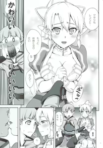 Page 10 of Delphinium Madonna 2 - preview thumbnail
