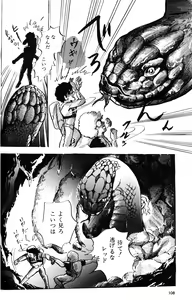 Page 110 of Melon Comic No. 01, メロンコミック 昭和59年6月号 - preview thumbnail