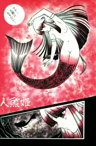 Page 12 of Melon Comic No. 01, メロンコミック 昭和59年6月号 - preview thumbnail
