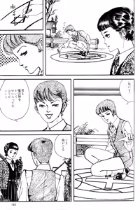 Page 135 of Melon Comic No. 01, メロンコミック 昭和59年6月号 - preview thumbnail