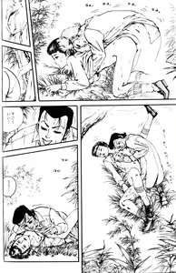 Page 140 of Melon Comic No. 01, メロンコミック 昭和59年6月号 - preview thumbnail