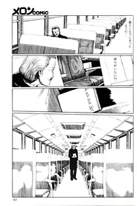Page 153 of Melon Comic No. 01, メロンコミック 昭和59年6月号 - preview thumbnail