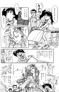 Page 52 of Melon Comic No. 01, メロンコミック 昭和59年6月号 - preview thumbnail