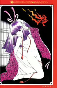 Page 8 of Melon Comic No. 01, メロンコミック 昭和59年6月号 - preview thumbnail