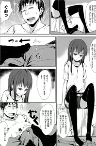 Page 119 of COMIC HOTMiLK 2013-02 - preview thumbnail