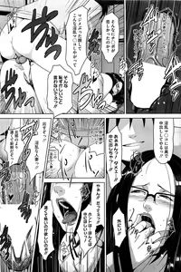 Page 182 of COMIC HOTMiLK 2013-03 - preview thumbnail