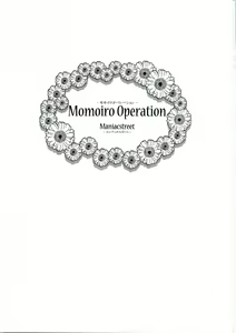 Page 2 of Momoiro Operation - preview thumbnail