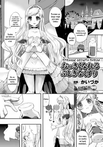 Okkiku Naru Fushigina Kusuri | Strange Growth Serum — hentai manga cover on Fhentai
